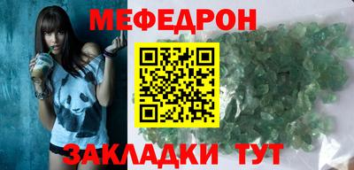 мет Шелехов