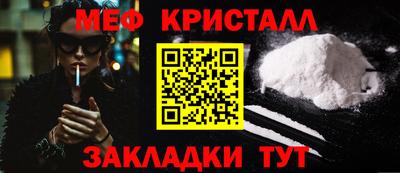 каннабис Шахты