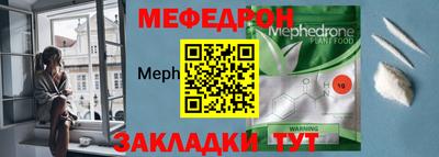 2c-b Шебекино