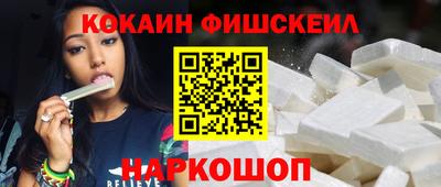 мет Шелехов