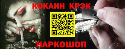 мет Шелехов