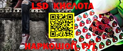2c-b Шебекино