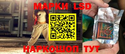 мет Шелехов
