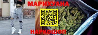 каннабис Шахты
