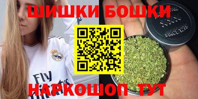 2c-b Шебекино