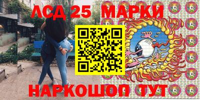 2c-b Шебекино