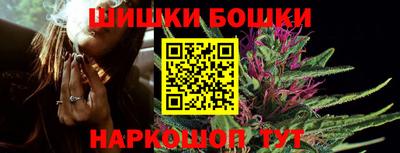 2c-b Шебекино
