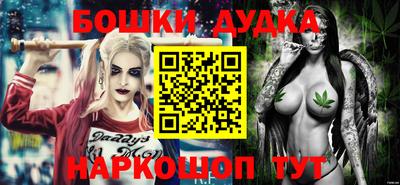 каннабис Шахты