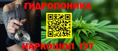 мет Шелехов