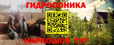 каннабис Шахты
