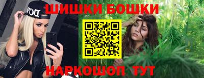 мет Шелехов