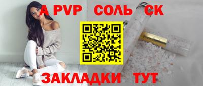 мет Шелехов