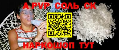 2c-b Шебекино