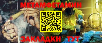 2c-b Шебекино