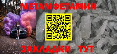 2c-b Шебекино