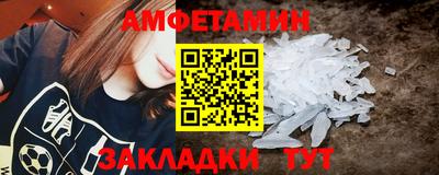 2c-b Шебекино