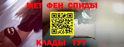 мет Шелехов