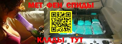 2c-b Шебекино