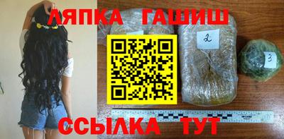 мет Шелехов