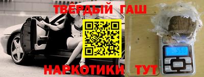 2c-b Шебекино