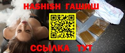 мет Шелехов