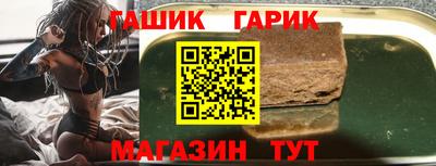 каннабис Шахты