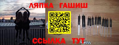 мет Шелехов