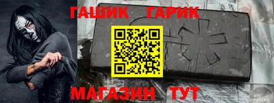 2c-b Шебекино