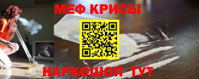 2c-b Шебекино