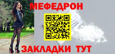 мет Шелехов
