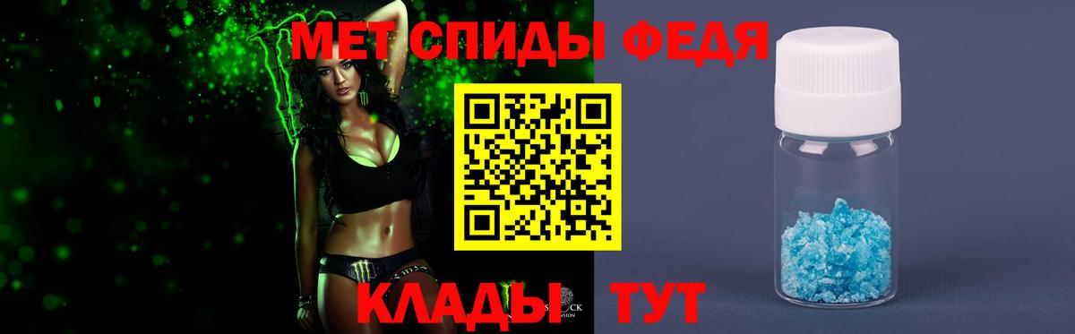 Метамфетамин пудра  Вход с VPN  Вольск 