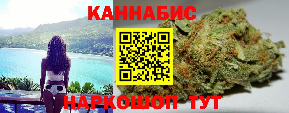 Марихуана THC 21%  Конопля VHQ  Вход с VPN  Канабис VHQ  Вольск 